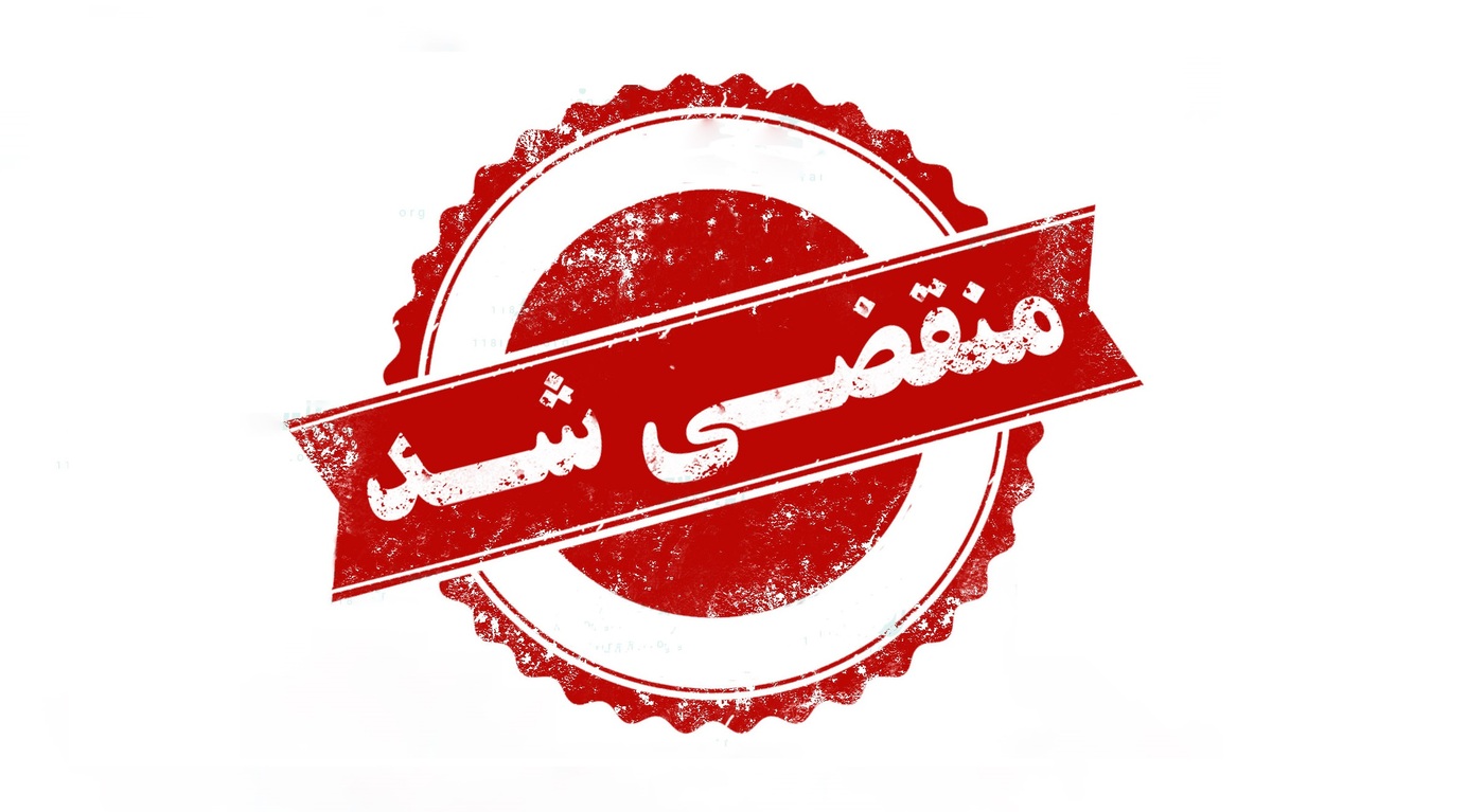 بهترین سالن زیبایی در قم 
